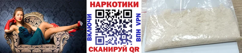 Названия наркотиков Королёв A-PVP  COCAIN  Гашиш  Бошки Шишки 