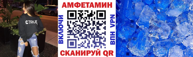 цена   Королёв  АМФЕТАМИН Premium 