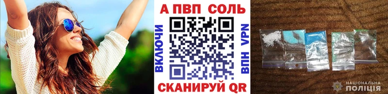 ссылка на мегу зеркало  Королёв  Альфа ПВП Соль  наркота 