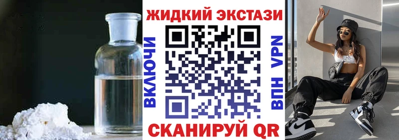БУТИРАТ бутандиол  Королёв 