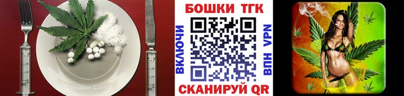 Печенье с ТГК марихуана  наркошоп  Королёв 