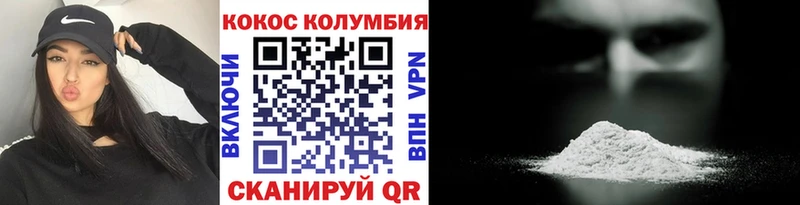 Cocaine Эквадор  Королёв 