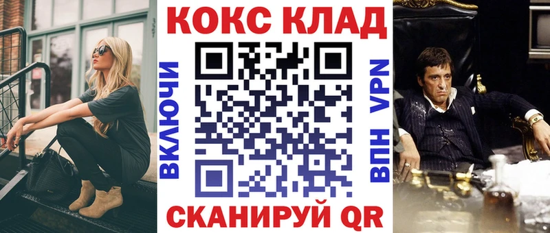 COCAIN Перу Королёв