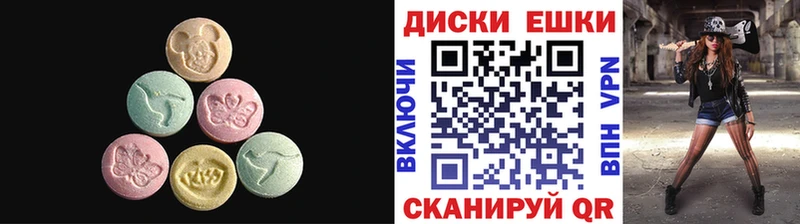 закладки  Королёв  ЭКСТАЗИ XTC 
