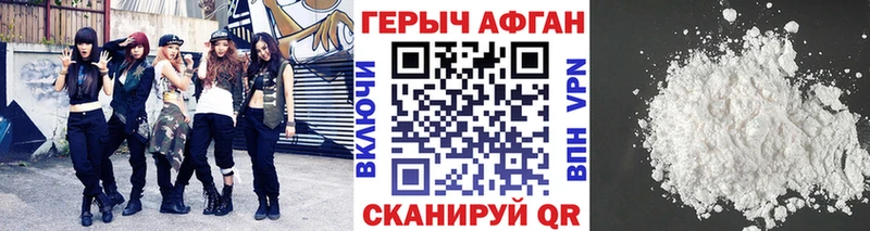 сайты даркнета формула  kraken вход  Королёв  ГЕРОИН белый 