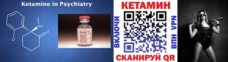 ссылка на мегу сайт  Королёв  Кетамин VHQ 