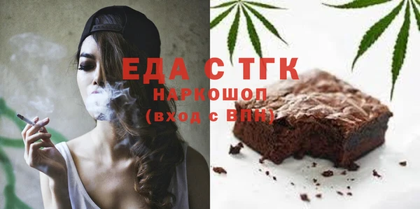 MESCALINE Ханты-Мансийск
