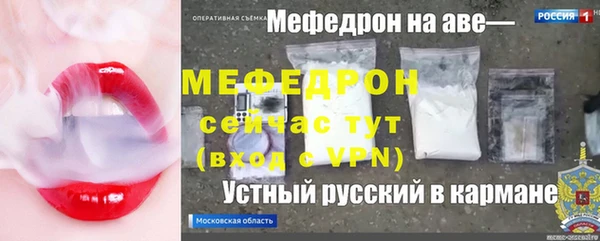 MDMA Фурманов