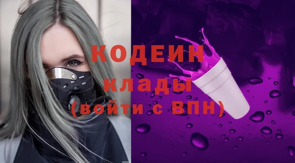 герыч Хадыженск