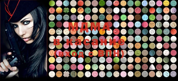 MDMA Фурманов