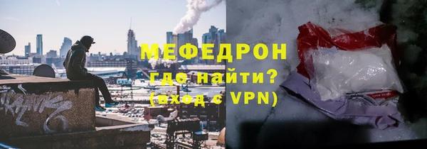 прущие крисы Усинск