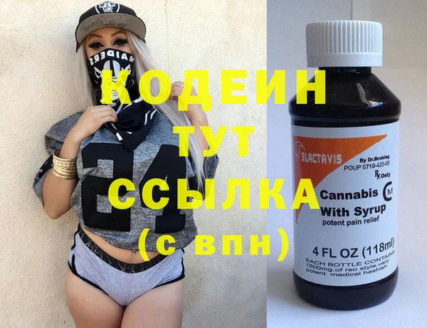 MDMA Фурманов