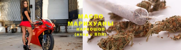 тгк Усмань