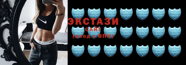 MDMA Фурманов