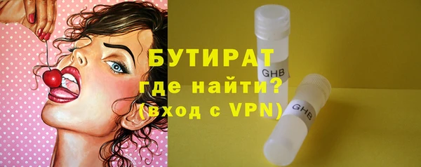 герыч Хадыженск
