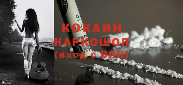 MDMA Фурманов