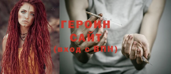 MESCALINE Ханты-Мансийск