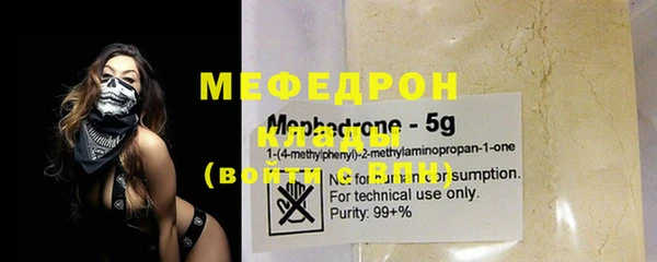 герыч Хадыженск