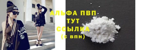 тгк Усмань