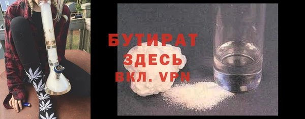 герыч Хадыженск