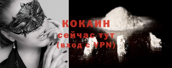герыч Хадыженск