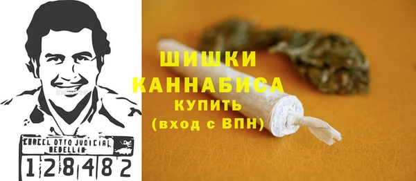 MDMA Фурманов