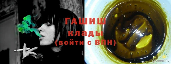 MDMA Фурманов