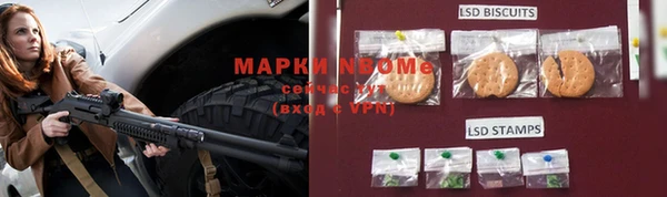 прущие крисы Усинск