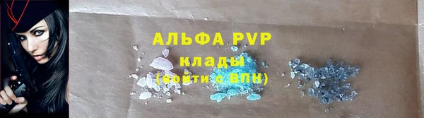 прущие крисы Усинск