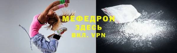 прущие крисы Усинск