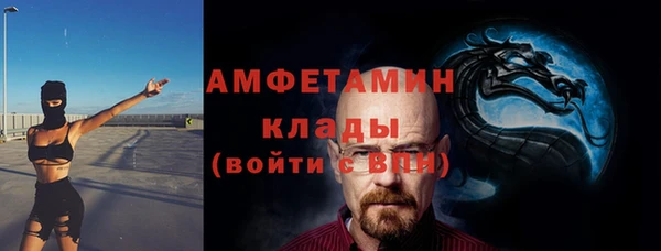 герыч Хадыженск