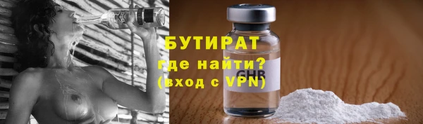 герыч Хадыженск