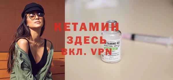 герыч Хадыженск