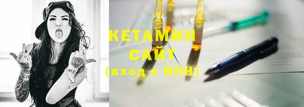 MDMA Фурманов