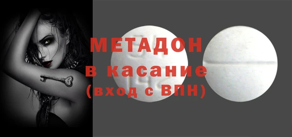 MDMA Фурманов