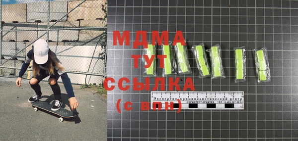MESCALINE Ханты-Мансийск