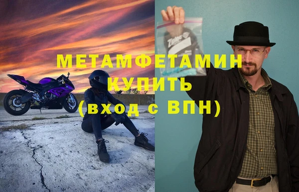 MESCALINE Ханты-Мансийск