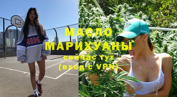 тгк Усмань