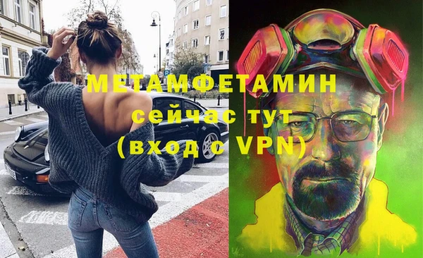 прущие крисы Усинск