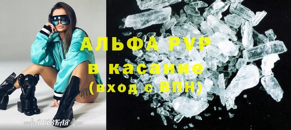 скорость mdpv Усолье-Сибирское