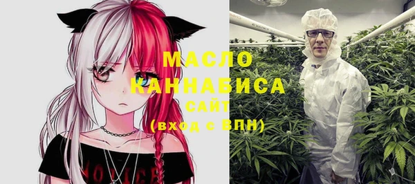 MDMA Фурманов