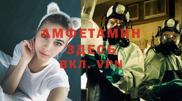 MESCALINE Ханты-Мансийск