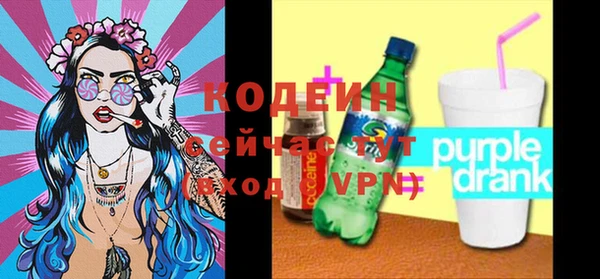 герыч Хадыженск