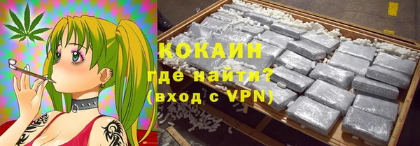 скорость mdpv Усолье-Сибирское