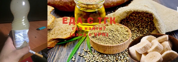 MDMA Фурманов