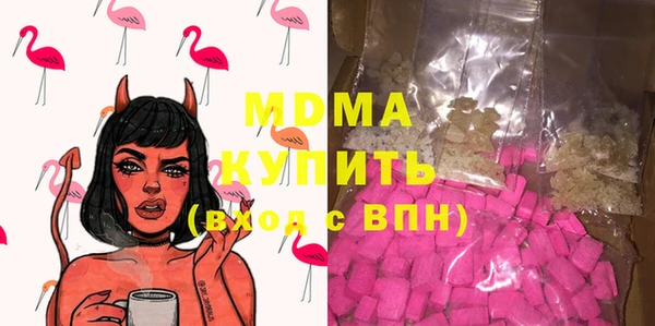 MDMA Фурманов