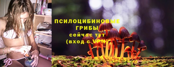герыч Хадыженск