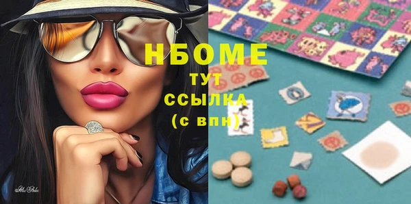 MDMA Фурманов