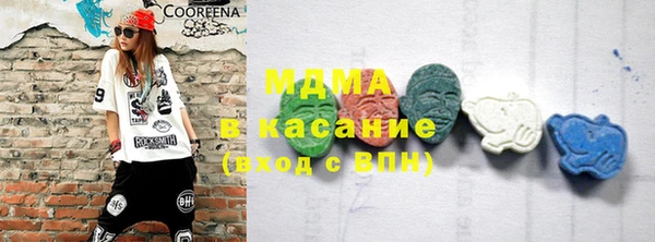 MESCALINE Ханты-Мансийск