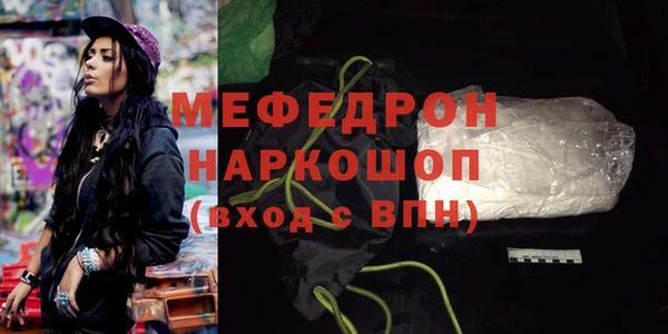 MESCALINE Ханты-Мансийск